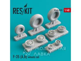 Колеса F-35A/B Lightning II wheels set