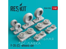 Колеса F-35C Lightning II wheels set