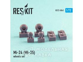 Колеса Mi-24 (Mi-35) wheels set