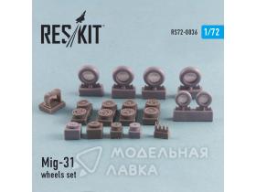 Колеса MiG-31 wheels set