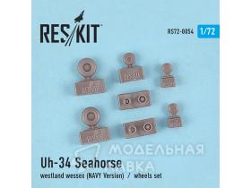 Колеса Uh-34 Seahorse / Westland Wessex (NAVY Version) wheels set