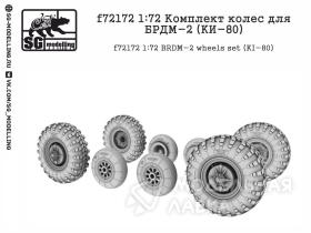 Комплект колес для БРДМ-2 (KИ-80)