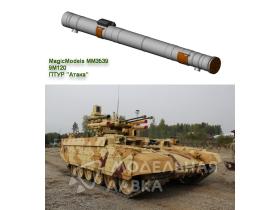 Контейнер ракеты 9М120 "Атака (1шт.)