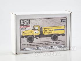 Конверсионный набор УГЗС-М (на базе Урал-43206) для Урал-4320 от "Звезды"