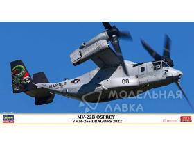 Конвертоплан ВМС США MV-22B OSPREY "VMM-265 DRAGONS 2022"