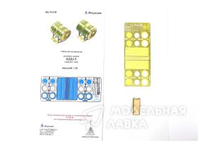 Кормовые дымовые шашки БДШ-5 (поздние) семейства Т-34, СУ