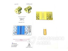 Кормовые дымовые шашки БДШ-5 (ранние) семейства Т-34, СУ