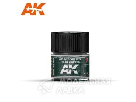 Краска акриловая Ao Midori Iro (Blue-Green) 10ml