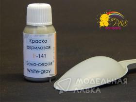 Краска акриловая Бело-серая (White-gray)