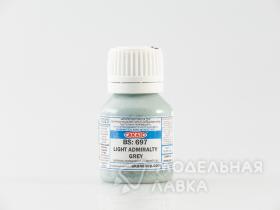 Краска акриловая BS: 697 Светлый адмиралтейский серый (Light admiralty grey)