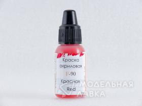 Краска акриловая Красная (Red), 10 мл.