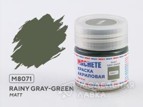 Краска акриловая MACHETE 10 мл, Дождливый серо-зелёный (Rainy  gray-green)