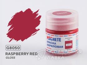 Краска акриловая MACHETE 10 мл, Малиновый красный (Raspberry red)