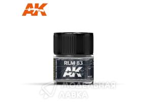 Краска акриловая RLM 83 10ml