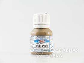 Краска Ana 617 Dark Earth (стандарт) краска матовая 15 мл. верх и боковые поверхности самолетов