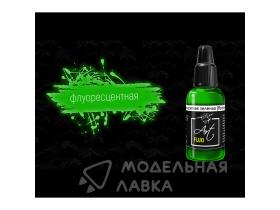 Краска Art Color Флуоресцентная Зеленая (Fluorescent Green)