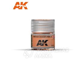 Краска Bristish Desert Pink ZI 10ml