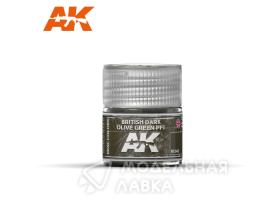 Краска British Dark Olive Green PFI 10ml