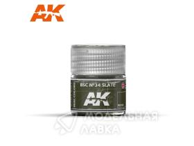 Краска BSC N34 Slate 10ml