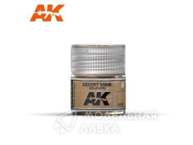 Краска Desert Sand FS 30279 10ml