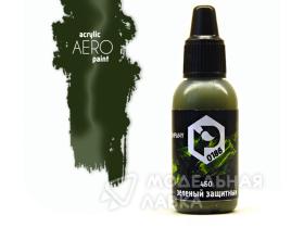 Краска для аэрографии 4БО Зеленый защитный (Protective Green 4BO)