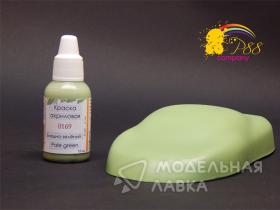 Краска для аэрографии Бледно-зелёный (Pale green)