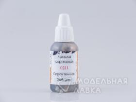 Краска для аэрографии Серая темная (Dark grey)