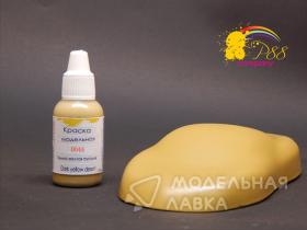 Краска для аэрографии Темно-желтая пустыня (Dark yellow desert)