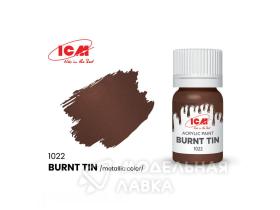 Краска для творчества, 12 мл, цвет Жженое олово(Burnt Tin)