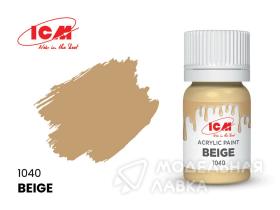 Краска для творчества Бежевый (Beige)