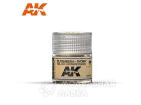 Краска Elfenbein-Ivory RAL 1001 (Interior Color) 10ml