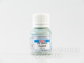 Краска голубая Fs: 35414 полуматовая