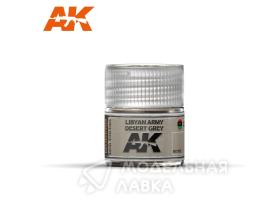 Краска Libyan Army Desert Grey 10ml