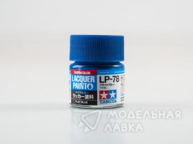 Краска LP-78 Flat Blue