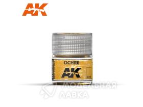 Краска Ochre 10ml