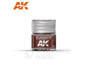 Краска Rot (Rotbraun) Red Brown RAL 8012 10ml