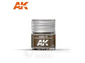 Краска Sand 7K 10ml