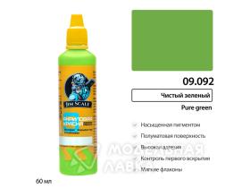 Краска водно-акриловая Jim Scale: Чистый зеленый Pure green 60мл