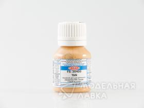 Краска водорастворимая FS: 30400 - Tan базовые цвета пустынного камуфляжа Греческих ВВС - F-5A/B ex-Jordan