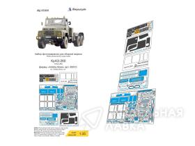 КрАЗ-260 (Hobby Boss) кабина цветные приборные доски