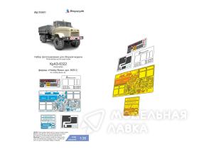 КрАЗ-6322 (hobby Boss) кабина цветные приборные доски