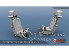 Кресла пилотов К-36Д3,5