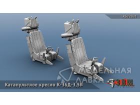 Кресла пилотов К-36Д3,5Я