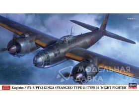 Kugisho P1Y1-S/P1Y2 Ginga (Frances) Type11/Type16 `Night Fighter´