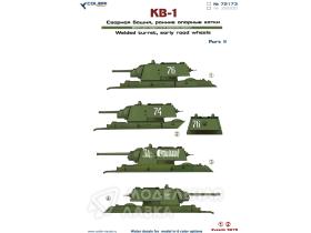 KV-1 (w/  welded turret) Part II