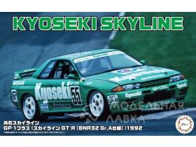 Kyoseki Skyline GP-1 Plus Skyline GT-R [BNR32 Gr.A] 1992