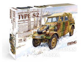 Кюбельваген Восточный фронт Kubelwagen Type 82