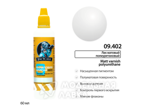 Лак матовый полиуретановый усиленный