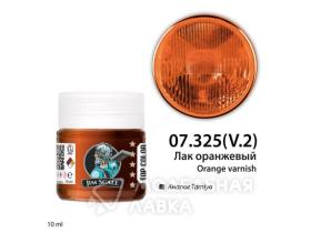 Лак оранжевый Clear Orange (аналог X-26)