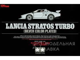 Lancia Stratos Turbo (Silver Color Plated)